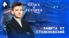 РЕН ТВ Защита от столкновений — Наука и техника (25.05.2025)