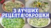 Феерия вкуса Рецепты. Темникова Евгения_Подборка лучших рец