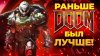 Игромания_ОБЗОР DOOM