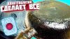 Двойная Порция Полезных Советов_Нагар исчезнет навсегда