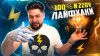 Слава Штиглиц_ДИМЕКСИД уничтожил ПЛАСТИК