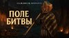 JustPlaying_ПЛОТОБОЛ