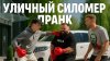 Чернов_Неудачный бокс
