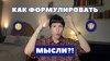 lizavoicee 5 упражнений для тех,