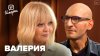 Историс - Откройте, Давид!_Валерия