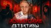 Vodka.Kniga.Balalaika АЗИАТСКИЕ ДЕТЕКТИВЫ: ХОНКАКУ