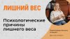 Психолог Наталья Бурмистрова pro_psy_freedom_Психологически