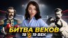 История ЕГЭ 2025 Умскул Сравнение правителей 18 и 19 веко