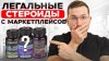 Денис Сорокин_САРМы ОПАСНЫ Для Мужского Здоровья (что скрыв