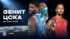 МАТЧ!_Зенит - ЦСКА