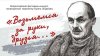 Центральная городская библиотека г. Нижний Тагил_Фестиваль