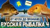 Ferdych_RF4 АПП ЛВЛ