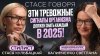 Стилист Стася Кульбацкая_ВРАЧ ПРО ТРЕВОЖНЫЕ СИГНАЛЫ