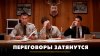 Радио Комсомольская Правда_Переговоры затянутся | ЧТО БУДЕТ