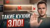 Ontario - ремонт квартир в Москве_Топ 10 ошибок