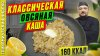 Просто о Мультиварке рецепты_Овсяная каша — рецепт вкусной к