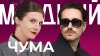 MET GALA с ВИКОЙ ЧУМОЙ: как бал моды превратился в попсу и п