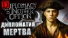 PLYASUNKOV_ЗАЩИЩАЕМСЯ КАК МОЖЕМ