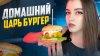 Телеканал 360_Крушение поездов, переговоры и атака дронов. Д