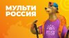 Рики_Мульти-Россия_промобаннер