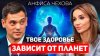 Роман Сухинин_Как найти СВОЙ ПУТЬ