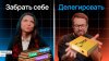 AvitoTech Делегирование: инструкция для тех
