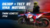 GSBMOTO_Тест и обзор #TMBK Kinetic 300H от VIKA MOTORS
