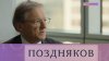 НТВ Борис Титов — о бизнес-климате,