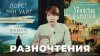 Центральная городская библиотека г. Нижний Тагил_Детективны