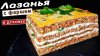 Multipovar_Вкуснейшая ЛАЗАНЬЯ