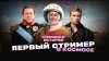 PREMIER_Смешная история 2 серия