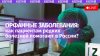 ИЗВЕСТИЯ Редкие заболевания: эксперты