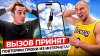 Киря Колесников_Пробуем Повторить Самые Сложные Трюки из Ин