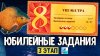Ferdych_RF4 ЗАДАНИЯ