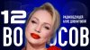«ЭГОИСТЫ — ГЕНЕТИЧЕСКАЯ ОШИБКА» — ДОВЛАТОВА — О ПРЕДАТЕЛЯХ Р