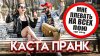 ПРИТУЛА ~ добрый пранкер!_Внезапно пою людям песню