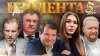 ИЗОЛЕНТА live_ИЗОЛЕНТА Live #1840 | 9.06.25