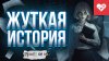 WELOVEGAMES_В старой школе скрываются