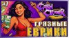 KAMACH LPLAY_Cash Cleaner Simulator