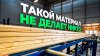 GOOD WOOD_Клееный брус