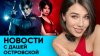 Итоги недели: Atomic Heart 2, Resident Evil Requiem, Dying L