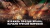 Израиль против Ирана. Начало третьей мировой | ЧТО БУДЕТ | 1