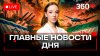 Война на Ближнем Востоке. Прямые включения из Израиля и Иран