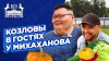 Телеканал «Apиг Уc»_Высаживаем помидоры правильно