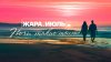 ЖАРА. ИЮЛЬ_промобаннер 1