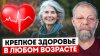 Академики Картавенко_Почему одна гуляет с подругой