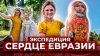 Bigtripvlog_Все БЛОГЕРЫ в ШОКЕ! Встретили А.С. Пушкина в Бо