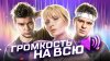 МУЗ-ТВ ПОПУЛЯРНАЯ МУЗЫКА