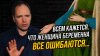 Клуб ценителей искусства_Невеста «в положении» и слепой жени