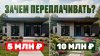 GOOD WOOD Строительство домов_экономия на стройке